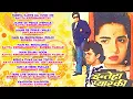 Download Lagu Inteha Pyar Ki (1992) | Kavita Krishnamurthy, Suresh Wadkar, Udit Narayan | Audio Jukebox