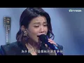 中年好聲音4｜《你怎麼捨得我難過》許雲妮｜慘情演繹直擊人心評審大讚有戲！｜車婉婉｜肥媽｜周國豐｜張佳添｜海兒｜陳潔靈｜鄭子誠｜劉倩怡｜陳海琪｜娛樂｜真人秀｜音樂
