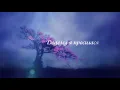 Алиса Игнатьева. "Там, в вишневом саду" Лирик видео (видео на заказ)