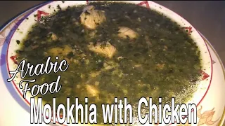 Download Arabic Food Molokhia with Chicken MP3