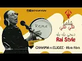 ريمكس هيا هيا - شاما ( Rai Style ) CHAAMA x ELJOEE - Hiya Hiya | ديجي ياو ياو DJ YAW YAW