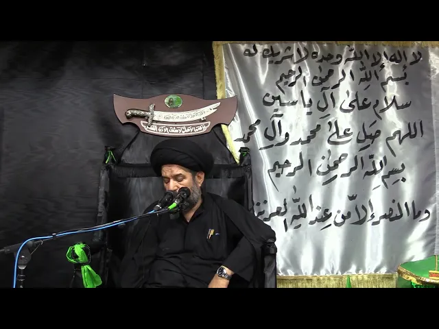 ⁣# الليلة السادسة والعشرون من محرم الحرام 1447هـ / سماحة آية الله الحاج السيد مجتبى السويج دام ظله