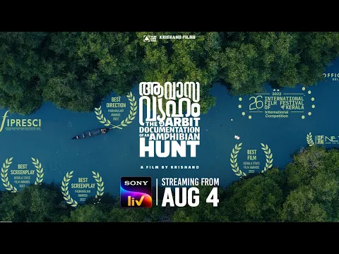 Aavasavyuham | Official Trailer | Malayalam | SonyLIV | Streaming on 4th August