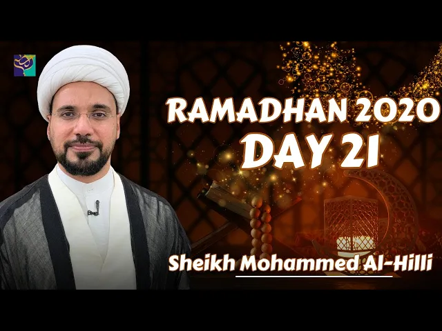 ⁣21st Ramadhan | Ramadhan 2020 |  Sheikh Mohammed Al-Hilli