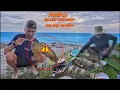 Download Lagu satu malam menjaring ikan dapat ratusan kilo bersama sabcriber dari suluk