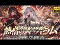 【七つの大罪 OP】熱情のスペクトラム / いきものがかり – Symphonic Metal Cover | MIRAGE PHANTOM