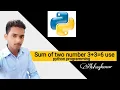 Sum of two numbers using python on Android python script add two numbers in hindi python program