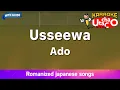 Usseewa - Ado Romaji Karaoke with guide
