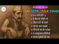 Download Lagu 🎶 HeartWave Official: Best Nepali Sad Folk \u0026 Pop Songs | 90s Old Hits Collection | Trending 2025