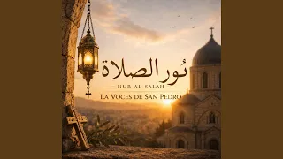 امدح في البتول  ترانيم أغابي  دندنها