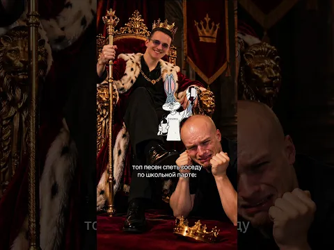 Прикол над Бадабумом😆