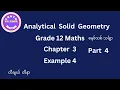 Grade12 maths chapter3 Analytical Solid Geometry Example 4 Tena