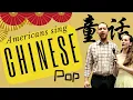 Download Lagu 童话 Tong Hua | Americans Sing Chinese