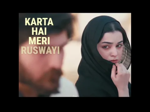 The look full of hatred 🥰💔 #youtubeshorts #pakistanidrama #zanjeerain #sajalaly #danyalzafar