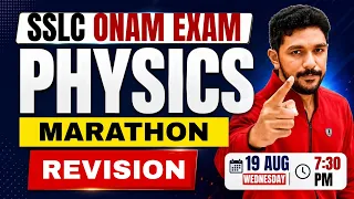 SSLC Physics Onam Exam | Marathon | Exam Winner