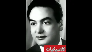 محمد فوزي ياللي شغلت القلب 