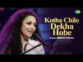 Lagu Kotha Chilo Dekha Hobe | কথা ছিল দেখা হবে | Nishita Barua | Bengali Cover Song | বাংলা গান