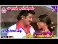 Download Lagu Avan Aval Adhu Movie Songs | Illam Sangeetham Video Song | Sivakumar | Lakshmi | Sripriya