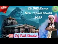 Download Lagu Ebar Ami Sadhu Baba Hobo Dj Remix (এবার আমি সাধুবাবা হবো) Dj Bm remix songs trending 