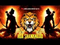 Download Lagu HUA SHANKNAAD | (SOUNDCHECK MIX) | IT'S KP REMIX || UNRELEASED REMIX KATTA OFFICIAL || SHRAWAN SPL