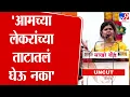 Download Lagu Pankaja Munde Bhagwangad Dasara Melava Full Speech | 'आमच्या लेकरांच्या ताटातलं घेऊ नका'