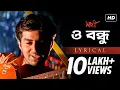 Download Lagu O Bondhu Tumi Sunte Ki Pao (ও বন্ধু তুমি শুনতে কি পাও) | Lyrical | Saathi | Jeet| Priyanka| Gautam