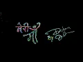 Download Lagu meri maa- HEART Touching lines / hindi poem by Darshan dulla -D4 Drsn #mother #merimaa
