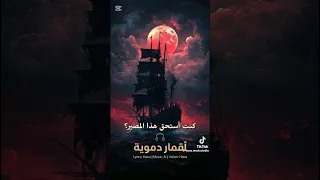 سماء صامتة                     دندنها