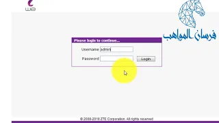 طريقة فتح صفحة الراوتر لجميع أنواع الراوترات وطريقة الحصول على الباسورد الخاص بها 