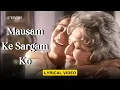 Download Lagu Mausam Ke Sargam Ko (Lyric Video) | Kavita K, Shraddha Pandit | Salman,Manisha| Khamoshi The Musical