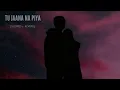 Tu Jaana Na Piya - King | Slowed and Reverb | Viral Lofi