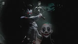 إنفصام 9 من كتاب المتمرد 2020 موسم ألعاب الوهم 