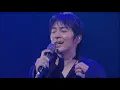 德永英明 - オリビアを聴きながらlive from VOCALIST & SONGS TOUR