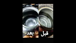 طريقة ممتازه هتخلي البراد يرجع جديد أفكار للمطبخ Shorts مطبخ دودى 