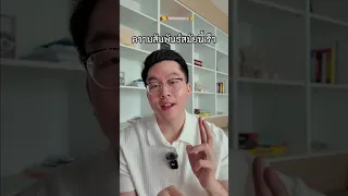 สาเหตุหลักที่ทำให้บางคนขี้หึงและขี้ระแวงในความสัมพันธ์ คืออะไร และเกิดจากปัจจัยใดบ้าง