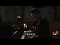 Birdsong – Joshua Espinoza | Joshua Espinoza, piano