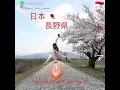 Download Lagu Noah  (moshimo mata itsuka)