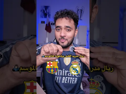 ريال مدريد أفضل من برشلونه ناحية الفرص الكبيرة لكن هذي هي المشكلة ترجمة الفرص إلى أهداف 🤷🏻‍♂️💔