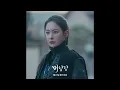 Endless Night -  Raina (Café Minamdang) OST Part 3