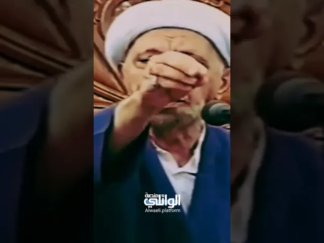 التربية الخلقية والعملية| د.احمد الوائلي