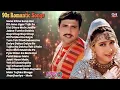 Download Lagu 90s Romantic Songs _ 90’S Bollywood Old Hindi Songs _ Sadabahar Song _ 90s Hits  Jukebox_New Gane