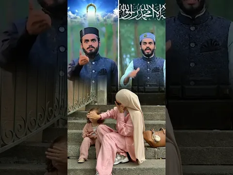 আরে কে বলেছে মায়ের পায়ের নিচে জান্নাত | Islamic Story BD #trendingshorts #quranshikkha #shortsfeed