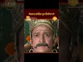 Download Lagu Ramayan Dialogue Status । रामायण डायलॉग | Inderjeet - Vibhishan | इंद्रजित - विभीषण
