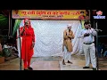 Download Lagu (भाग-9) जालिम जमीदार, अय्याश बेटा उर्फ डाकू दिलावर सिंह | राम प्रताप की नौटंकी | New Nautanki 