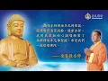 Chanting to Sakyamuni Buddha