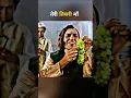 Download Lagu ये है तेरी तीसरी माँ🔥amrish puri dialogues #shorts