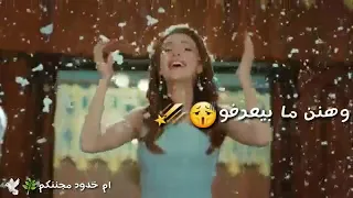 حياتي مبهدله كل يوم مشكله 