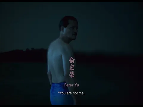 Dreaming & Dying (2023) Official Trailer