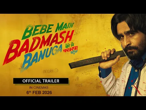 Video Thumbnail: Bebe Main Badmash Banuga (Trailer) Jagjeet Sandhu - Aveera - Releasing 06-Feb-26