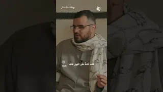 في كل عضو منك روح تقى جاسم  عبدالله العنزي جاسم الصحيح  بودكاست  شعر العراق أدب فصحى السعودية دندنها
